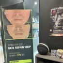 꼼에스테틱둔산