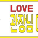 경희로운 태권도장 이미지