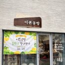 세일공방