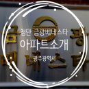 첨단금광 이미지