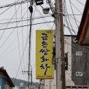 정읍여자고등학교 | [정읍 금손쌍화차] 맛도 가성비도 좋은 쌍화차 한 잔🍵