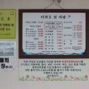 포항회식당 이미지