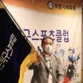보령머드탁구스포츠클럽
