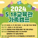 교육관 이미지