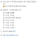 대저로273번길 이미지