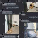 단숨 대기업의 한계 ‘눈총’…쿠팡, 성접대 對 카카오, 주가 시세 조작