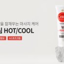 웰빙쇼핑몰 이미지