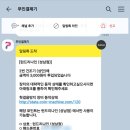 모란세탁 이미지