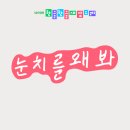 (주)동양정비 | 250929 눕지않기(9/28)미션 후기/우선순위 3개 후기