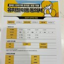 옐레드 부천 신중동점 | 부천 애견호텔 애견유치원 안심하고 맡기는 옐레드 신중동점
