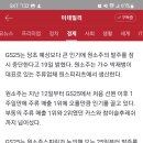김량장동 gs25 이미지