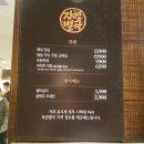 [교대역 회식] 한식 뷔페 자연별곡 신메뉴를 맛보러 가다 :: 가격