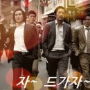 UR(원주시)-[월송석화로]-하-9 | 박재범 &#39;원소주&#39; 주문폭주로 임시 판매중단! 겨우 한 잔 맛본 소감 및 구매팁도 알려준다