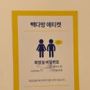빽다방 서울한국외대점