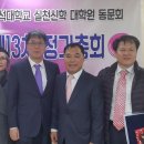 백석대학교 실천신학대학원 이미지