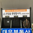 서초2동 주민센터 이미지
