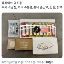 음악중심 음중 방청 당첨 후기 좌석 시야 플레이브 1위