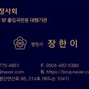 더드림 행정사 사무소 이미지