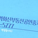 더리브부동산공인중개사사무소 이미지