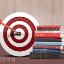 스카이명문학원 이미지