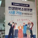 다이소김포사우점
