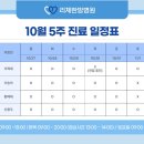 리체한방병원 이미지