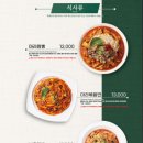 짬뽕관 이미지