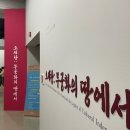 예당건축미술 | 오세창: 무궁화의 땅에서