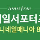 너랑네일 이미지