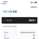 장수곱창 이미지