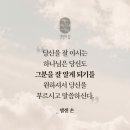 ➕ 요한복음 11:17 – 11:35 부활이요 생명이신 예수 그리스도 이미지