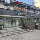 개포1동주민센터 이미지