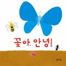 달빛마루도서관 | 성북구립도서관 북스타트데이 참여한 후기