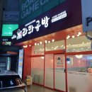 라화공방 양정점 이미지