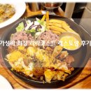 라라코스트 용인기흥점 이미지