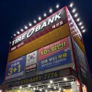 건널목 타이어뱅크 앞 | 예천 타이어 휠 얼라이먼트 후기 친절한 서비스 타이어뱅크 예천점