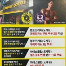 하데스클럽 도계점 이미지