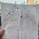 니로 자동차검사 사이드브레이크 장력 불합격 후기