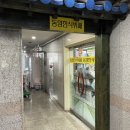 동양한식뷔페 이미지