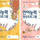 네일아소비