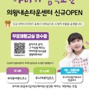도미솔음악학원 이미지