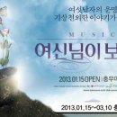 여신님이 보고계셔 이미지