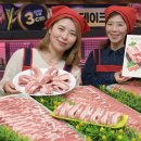 우리유통할인마트 이미지