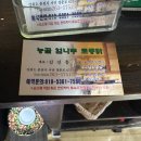 능골엄나무토종닭 이미지