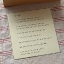 [경주 구황동] 오구라 유나?NONO 오구라 토스트가 KICK인 경주 데이트 코스 카페 맛집 '고미사' 솔직 후기