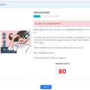 샹떼PC방 청주율량점 | 12. 5.(금) ~ 12. 7.(일) 갑작스러운 청주 여행기