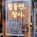 산호동333 이미지