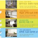 잔다리(세교) 이미지