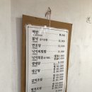 일흥식당 이미지