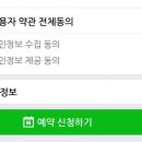티아이피재활의학과의원 이미지